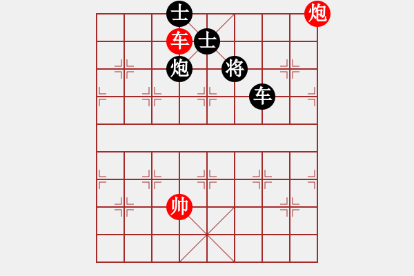 象棋棋譜圖片：老四的父多(9星)-和-linhchi(9星) - 步數(shù)：270 