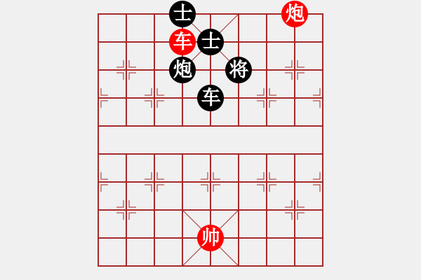 象棋棋譜圖片：老四的父多(9星)-和-linhchi(9星) - 步數(shù)：280 