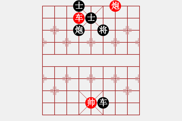 象棋棋譜圖片：老四的父多(9星)-和-linhchi(9星) - 步數(shù)：290 