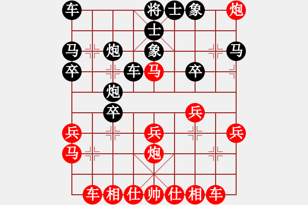 象棋棋譜圖片：老四的父多(9星)-和-linhchi(9星) - 步數(shù)：30 