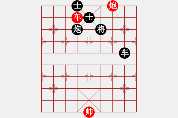 象棋棋譜圖片：老四的父多(9星)-和-linhchi(9星) - 步數(shù)：300 