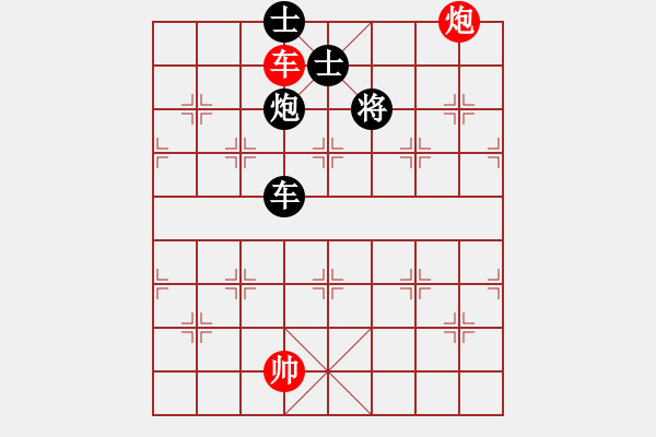 象棋棋譜圖片：老四的父多(9星)-和-linhchi(9星) - 步數(shù)：310 