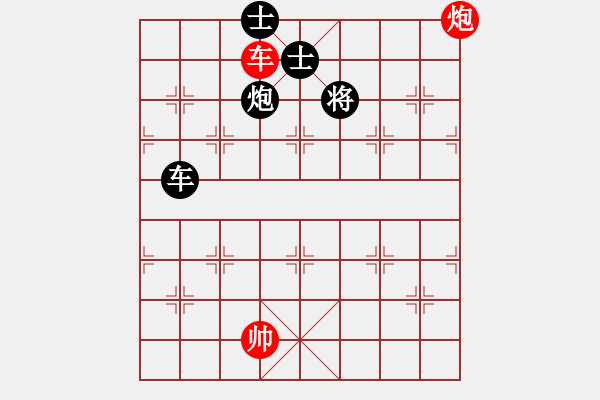 象棋棋譜圖片：老四的父多(9星)-和-linhchi(9星) - 步數(shù)：320 