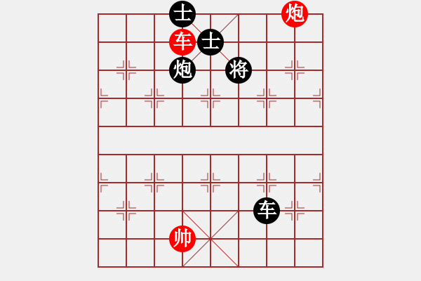 象棋棋譜圖片：老四的父多(9星)-和-linhchi(9星) - 步數(shù)：330 