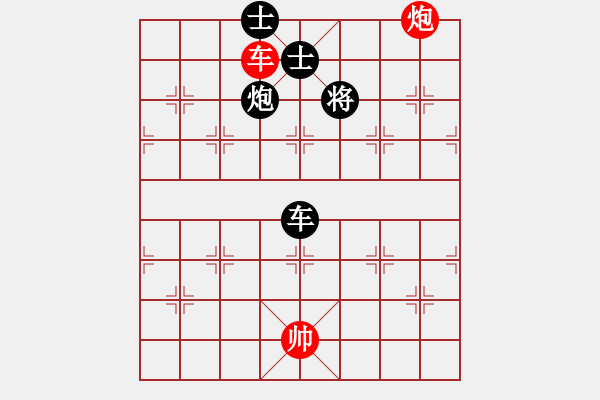 象棋棋譜圖片：老四的父多(9星)-和-linhchi(9星) - 步數(shù)：340 