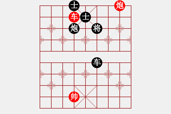 象棋棋譜圖片：老四的父多(9星)-和-linhchi(9星) - 步數(shù)：342 