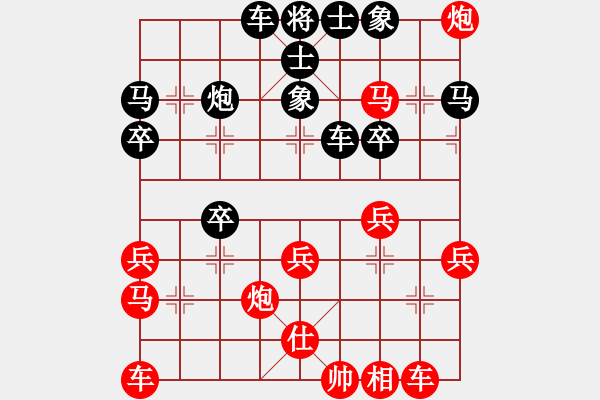 象棋棋譜圖片：老四的父多(9星)-和-linhchi(9星) - 步數(shù)：40 