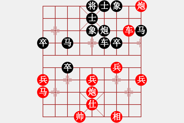 象棋棋譜圖片：老四的父多(9星)-和-linhchi(9星) - 步數(shù)：50 