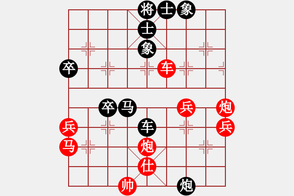 象棋棋譜圖片：老四的父多(9星)-和-linhchi(9星) - 步數(shù)：60 