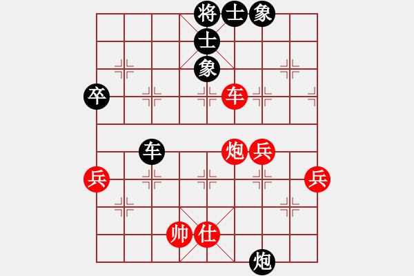 象棋棋譜圖片：老四的父多(9星)-和-linhchi(9星) - 步數(shù)：70 