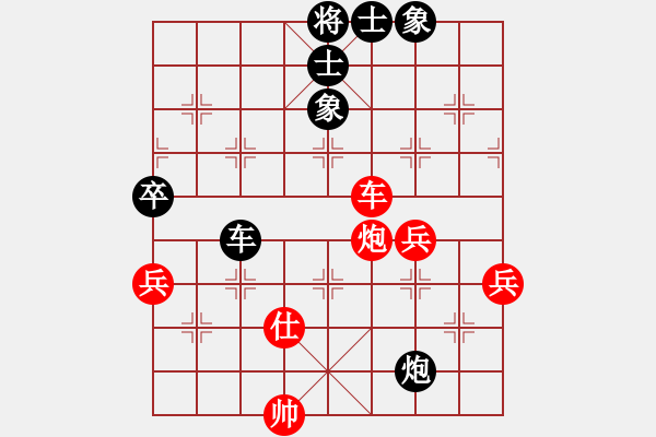 象棋棋譜圖片：老四的父多(9星)-和-linhchi(9星) - 步數(shù)：80 