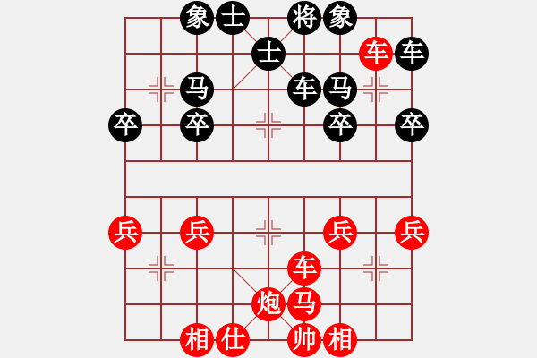 象棋棋譜圖片：棋友-魚(yú)aiq鳥(niǎo)[575644877] -VS- 葫蘆[786827527] - 步數(shù)：30 