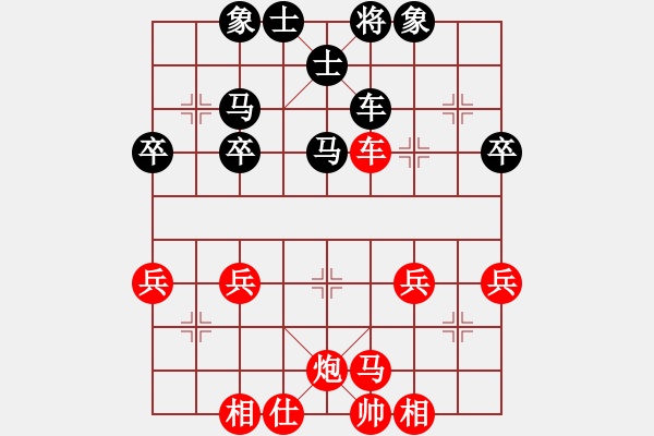 象棋棋譜圖片：棋友-魚(yú)aiq鳥(niǎo)[575644877] -VS- 葫蘆[786827527] - 步數(shù)：40 