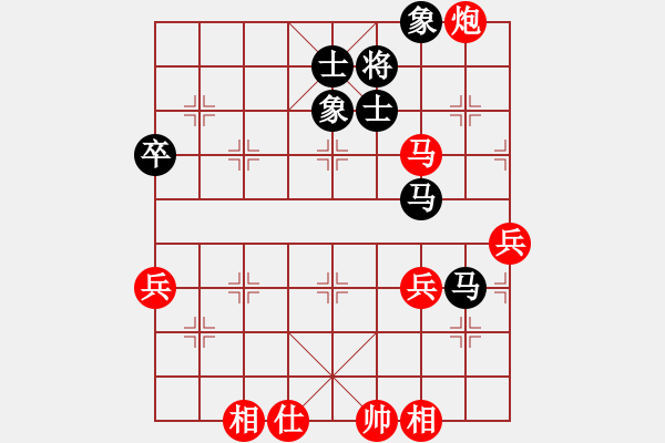 象棋棋譜圖片：棋友-魚(yú)aiq鳥(niǎo)[575644877] -VS- 葫蘆[786827527] - 步數(shù)：61 