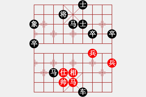 象棋棋譜圖片：紅先，誰(shuí)勝！ - 步數(shù)：20 