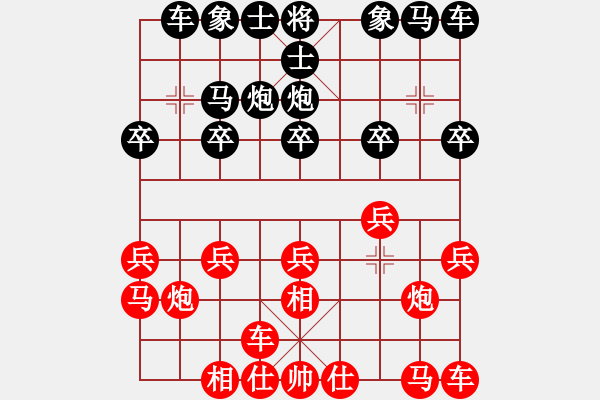 象棋棋谱图片：赵鑫鑫 先和 孟辰  - 步数：10 