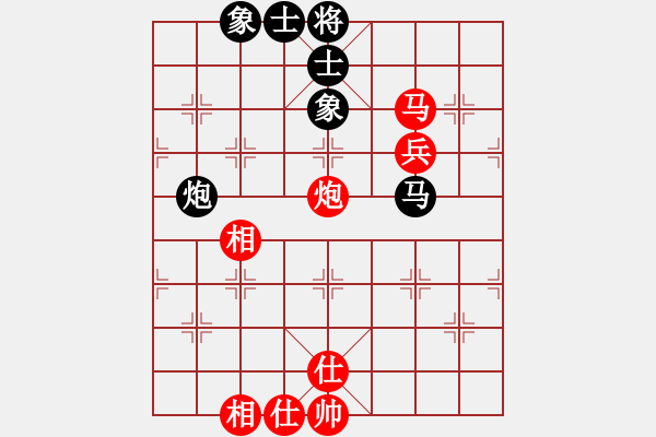 象棋棋譜圖片：趙鑫鑫 先和 孟辰  - 步數(shù)：110 