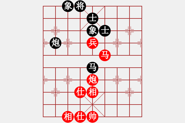 象棋棋谱图片：赵鑫鑫 先和 孟辰  - 步数：130 