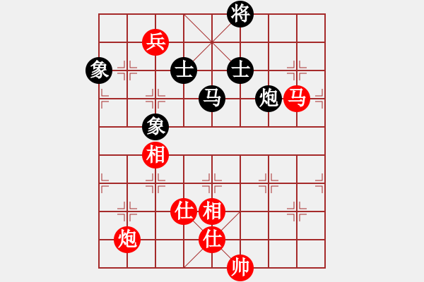 象棋棋谱图片：赵鑫鑫 先和 孟辰  - 步数：180 