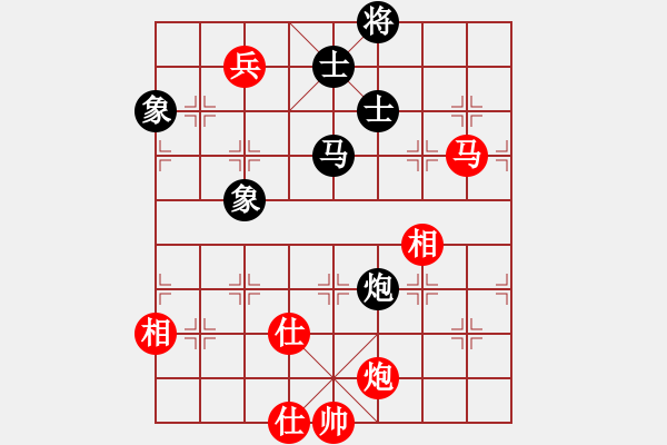 象棋棋谱图片：赵鑫鑫 先和 孟辰  - 步数：190 
