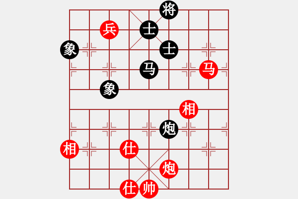 象棋棋譜圖片：趙鑫鑫 先和 孟辰  - 步數(shù)：190 