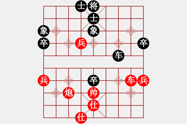 象棋棋譜圖片：李冰           先勝 許健斌         - 步數(shù)：80 