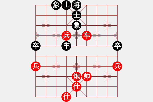 象棋棋譜圖片：李冰           先勝 許健斌         - 步數(shù)：89 