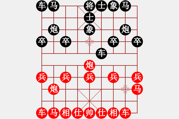 象棋棋譜圖片：象棋巫師(特級(jí)大師) (先負(fù)) 往事如煙 中炮對(duì)飛象局（02). - 步數(shù)：10 