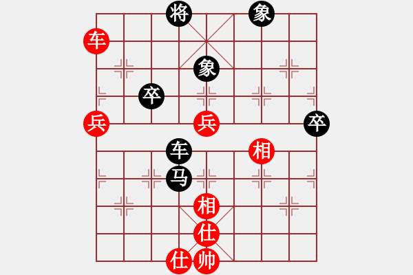 象棋棋譜圖片：象棋巫師(特級(jí)大師) (先負(fù)) 往事如煙 中炮對(duì)飛象局（02). - 步數(shù)：110 