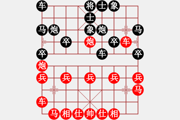 象棋棋譜圖片：象棋巫師(特級(jí)大師) (先負(fù)) 往事如煙 中炮對(duì)飛象局（02). - 步數(shù)：20 