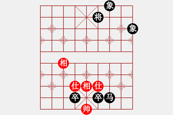 象棋棋譜圖片：象棋巫師(特級(jí)大師) (先負(fù)) 往事如煙 中炮對(duì)飛象局（02). - 步數(shù)：210 