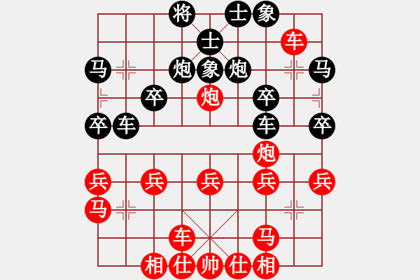 象棋棋譜圖片：象棋巫師(特級(jí)大師) (先負(fù)) 往事如煙 中炮對(duì)飛象局（02). - 步數(shù)：30 