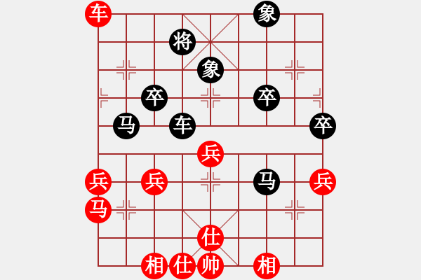 象棋棋譜圖片：象棋巫師(特級(jí)大師) (先負(fù)) 往事如煙 中炮對(duì)飛象局（02). - 步數(shù)：70 