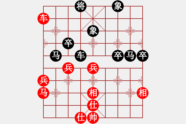 象棋棋譜圖片：象棋巫師(特級(jí)大師) (先負(fù)) 往事如煙 中炮對(duì)飛象局（02). - 步數(shù)：80 