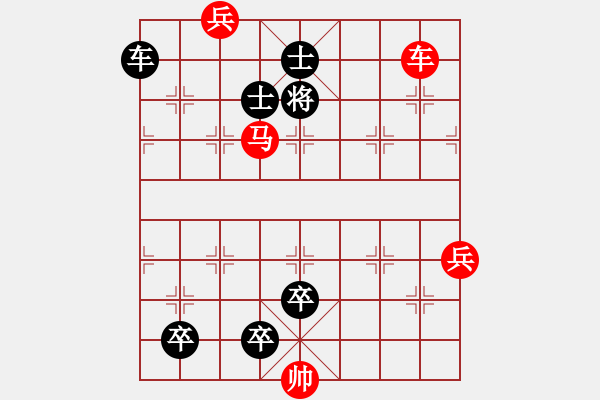 象棋棋譜圖片：春風(fēng)穿柳 - 步數(shù)：20 