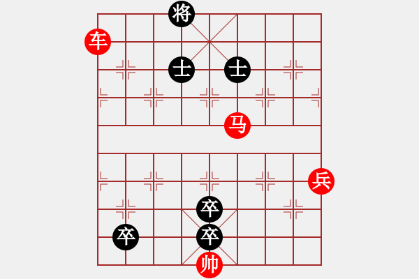 象棋棋譜圖片：春風(fēng)穿柳 - 步數(shù)：30 