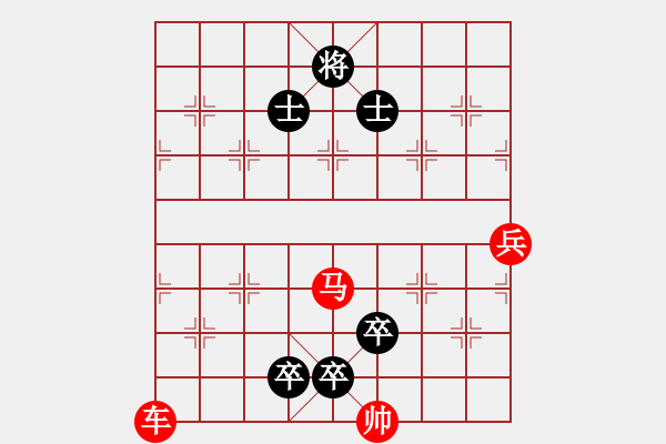 象棋棋譜圖片：春風(fēng)穿柳 - 步數(shù)：40 