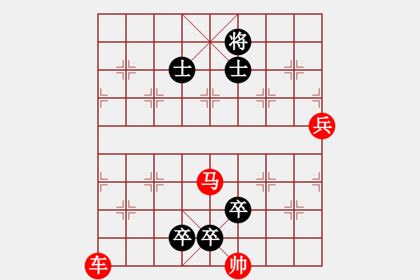 象棋棋譜圖片：春風(fēng)穿柳 - 步數(shù)：50 