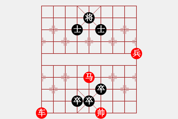 象棋棋譜圖片：春風(fēng)穿柳 - 步數(shù)：53 