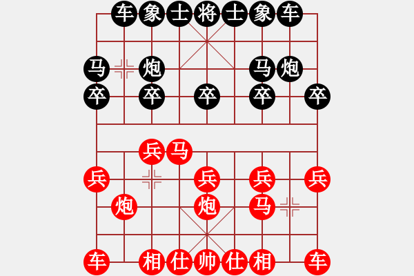 象棋棋譜圖片：棋友-魚aiq鳥[575644877] -VS- 美麗人生[695453421] - 步數(shù)：10 