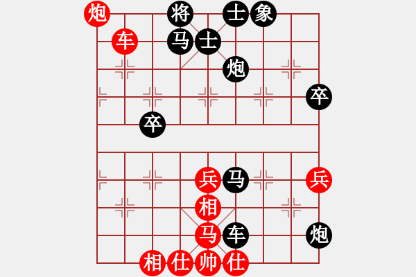 象棋棋譜圖片：第474題 - 象棋巫師魔法學(xué)校Ⅱ - 步數(shù)：10 