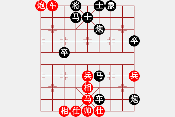 象棋棋譜圖片：第474題 - 象棋巫師魔法學(xué)校Ⅱ - 步數(shù)：11 