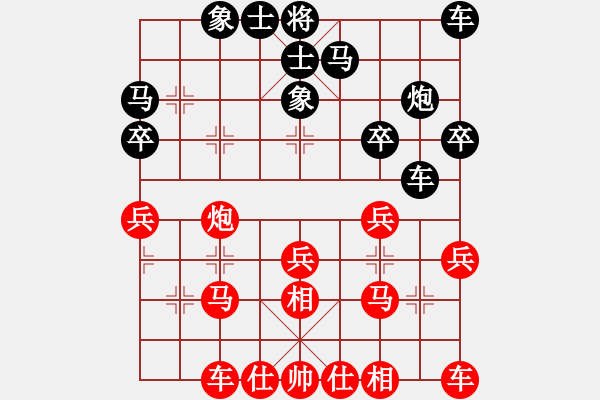 象棋棋譜圖片：降龍十八掌(電神)-和-星月神劍(天罡) - 步數(shù)：30 