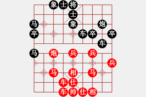 象棋棋譜圖片：降龍十八掌(電神)-和-星月神劍(天罡) - 步數(shù)：40 