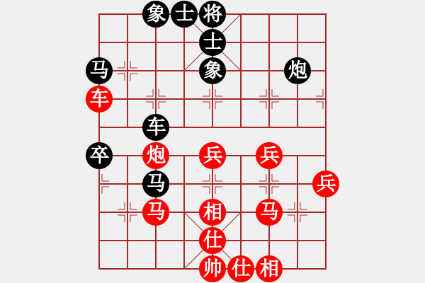 象棋棋譜圖片：降龍十八掌(電神)-和-星月神劍(天罡) - 步數(shù)：50 