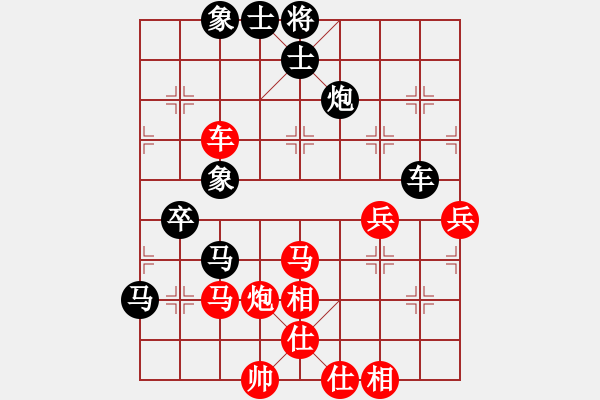 象棋棋譜圖片：降龍十八掌(電神)-和-星月神劍(天罡) - 步數(shù)：70 