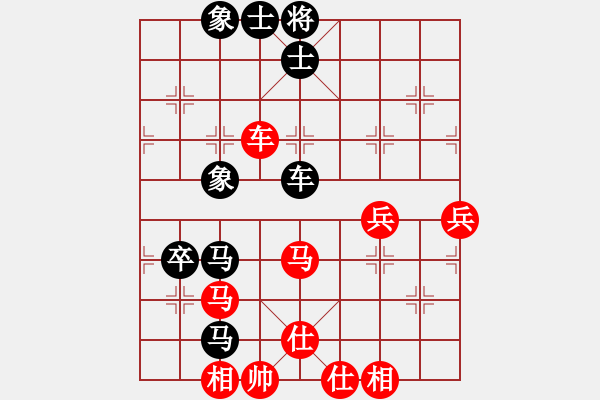 象棋棋譜圖片：降龍十八掌(電神)-和-星月神劍(天罡) - 步數(shù)：80 