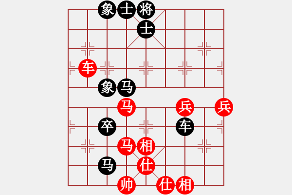 象棋棋譜圖片：降龍十八掌(電神)-和-星月神劍(天罡) - 步數(shù)：90 