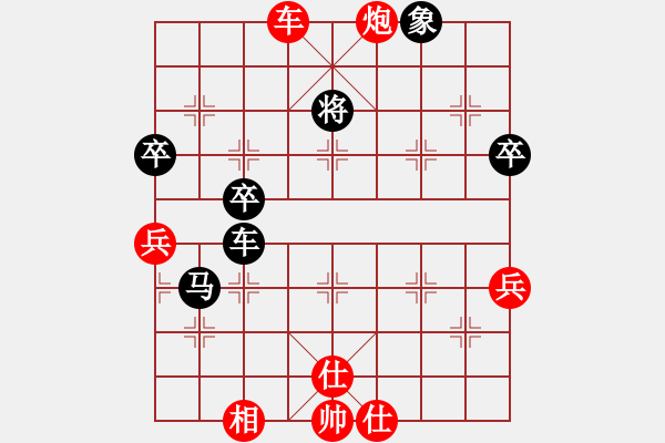 象棋棋譜圖片：粵東神勇(北斗)-負(fù)-蚊子叮大象(北斗) - 步數(shù)：100 