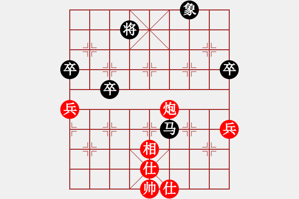 象棋棋譜圖片：粵東神勇(北斗)-負(fù)-蚊子叮大象(北斗) - 步數(shù)：110 